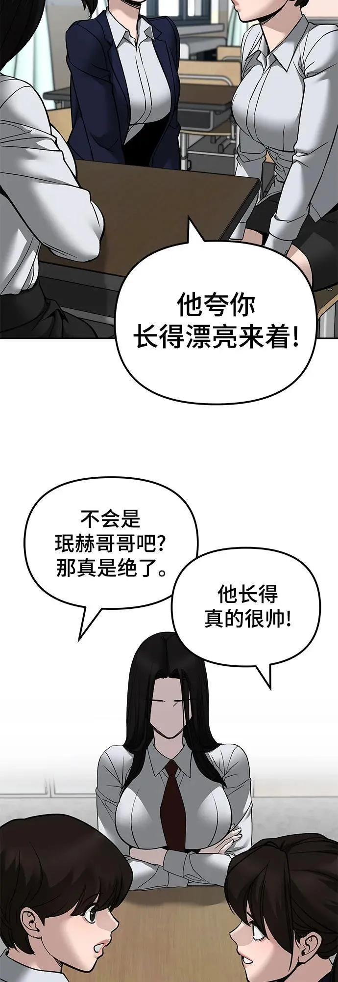 第136话 第41页