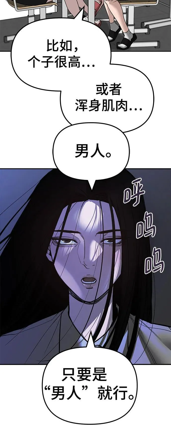第136话 第44页