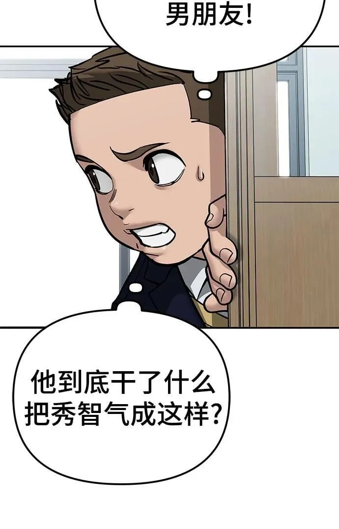 第136话 第54页