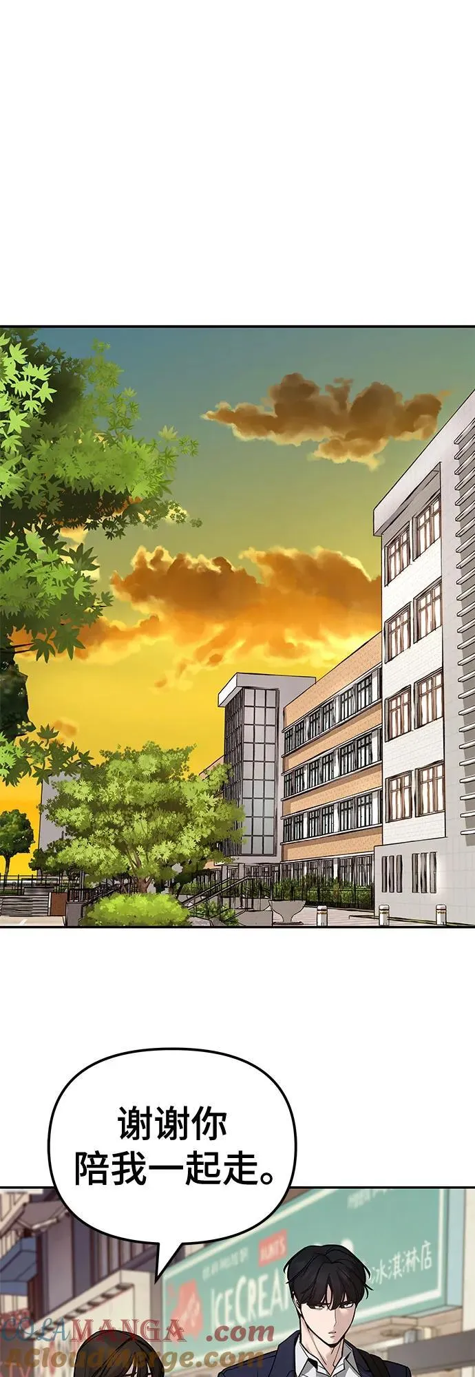 第136话 第55页