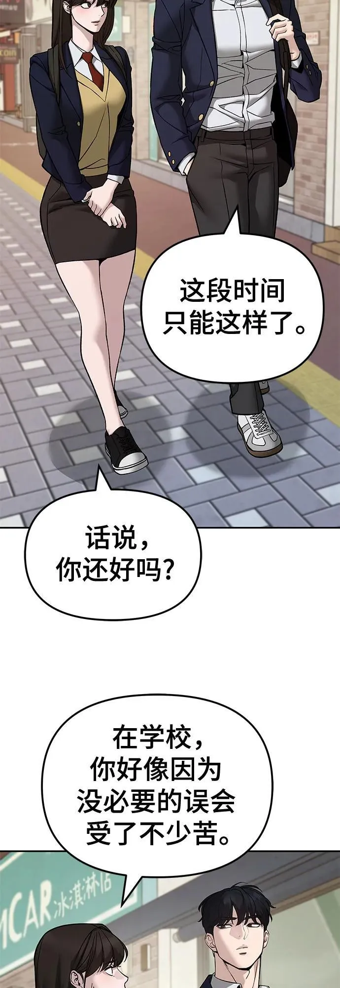 第136话 第56页