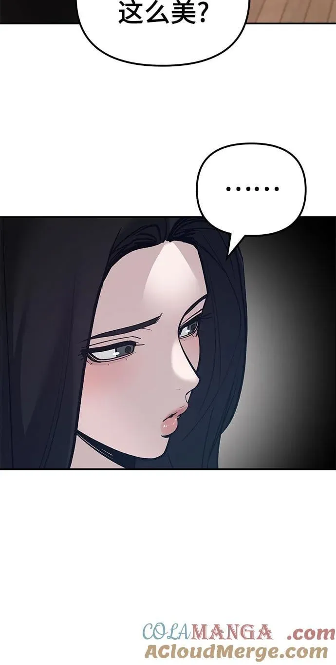 第136话 第64页