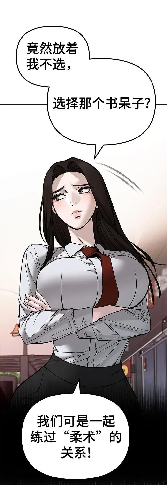第136话 第65页