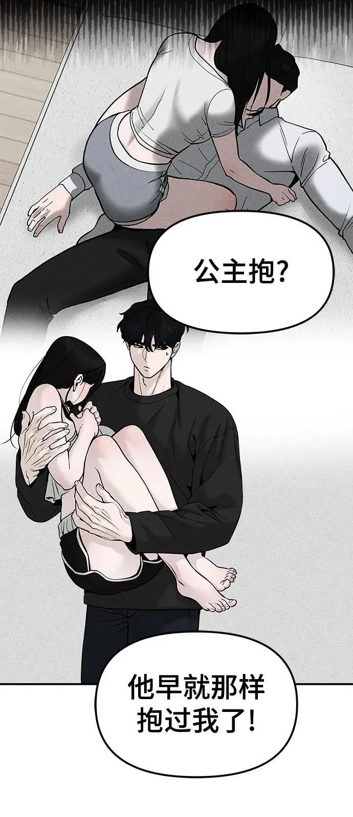 第136话 第66页
