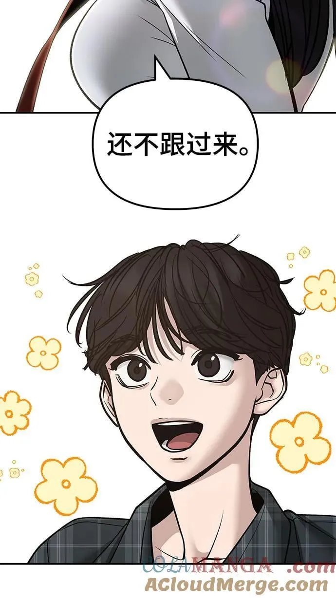 第136话 第76页