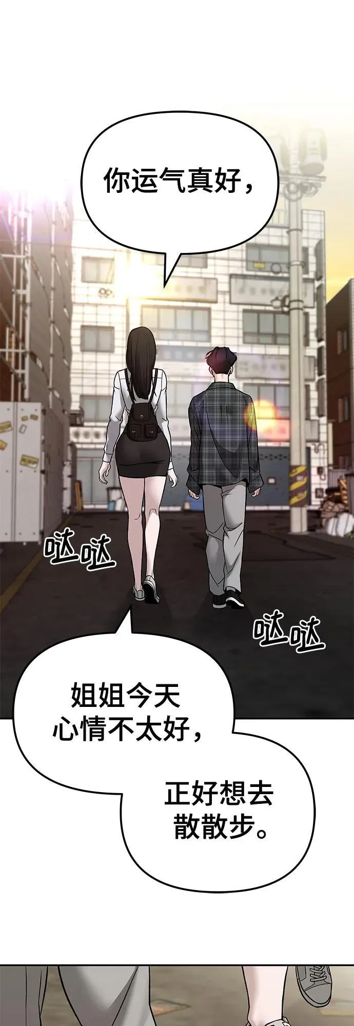 第136话 第77页