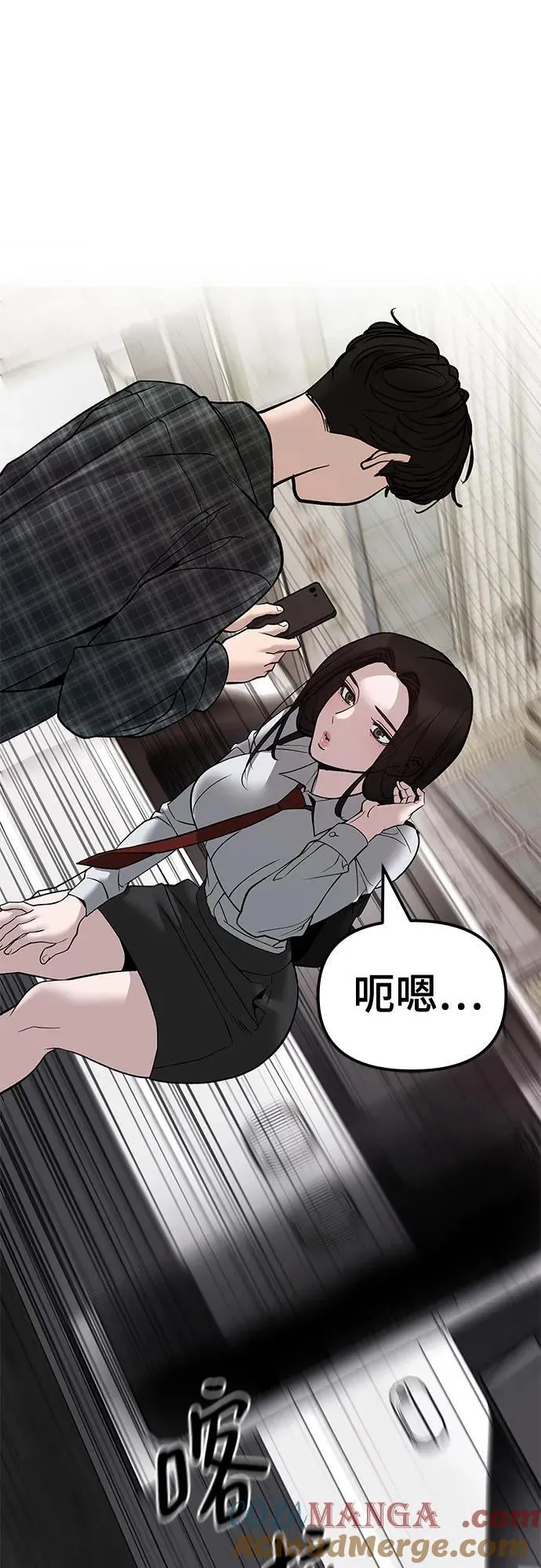 第136话 第79页