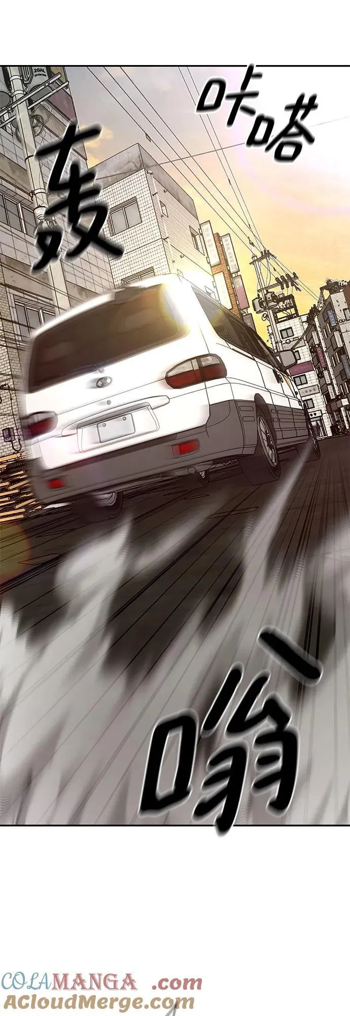 第136话 第82页