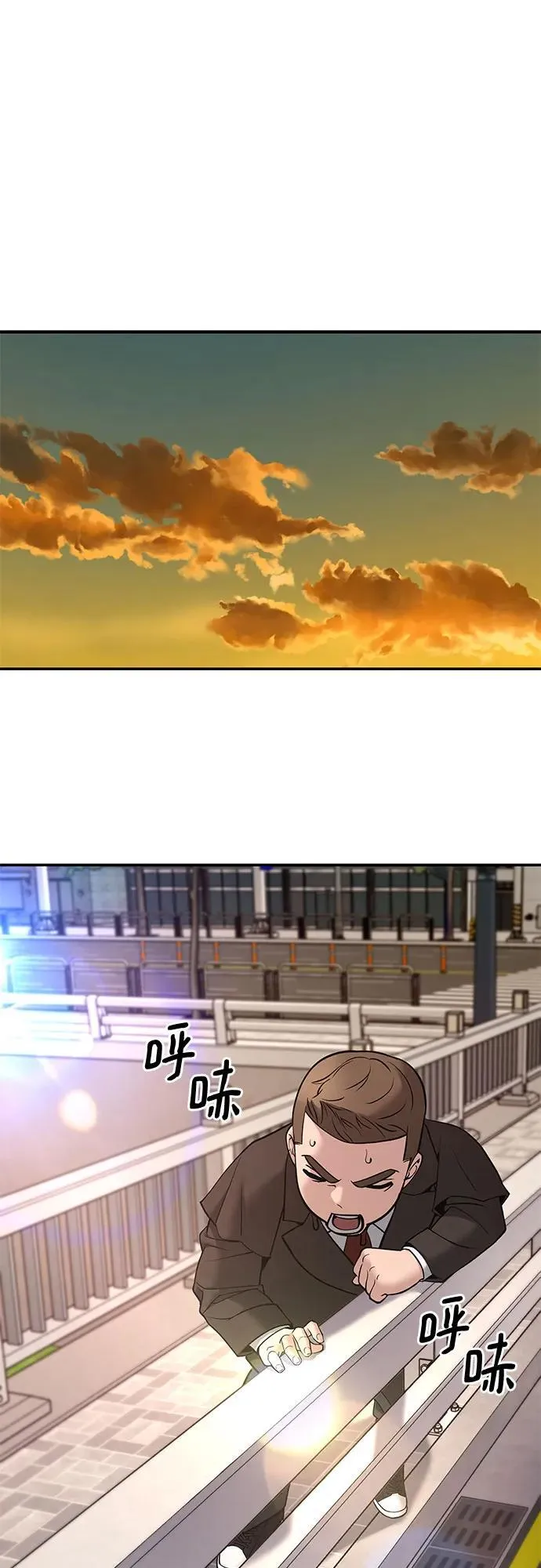 第137话 第2页