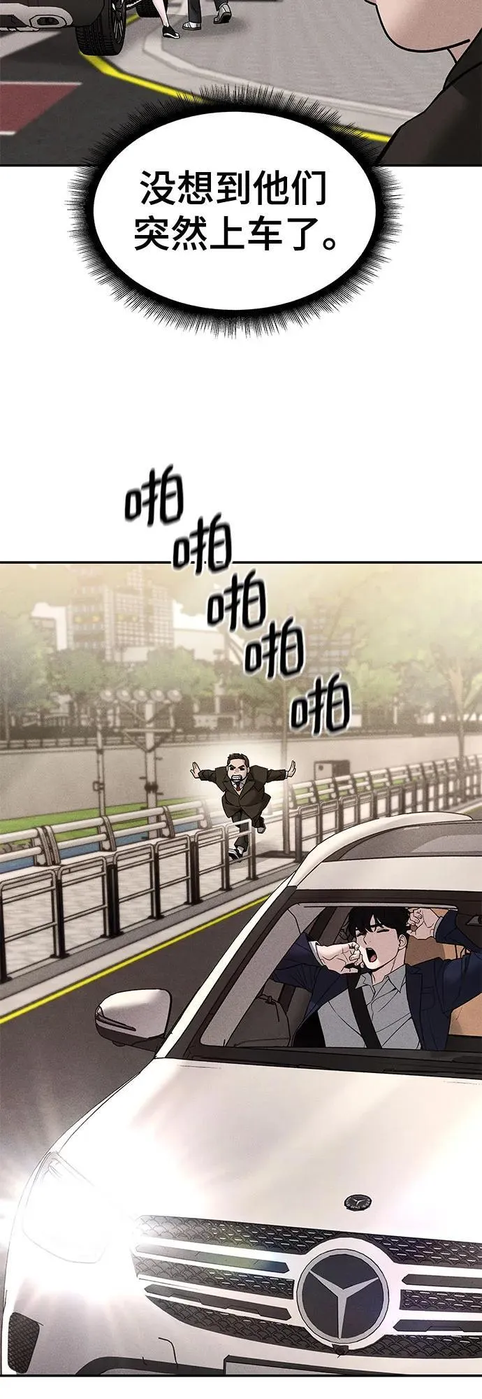 第137话 第4页