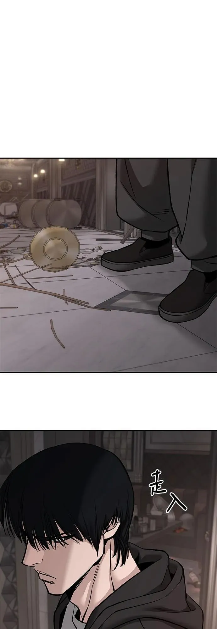 第137话 第7页
