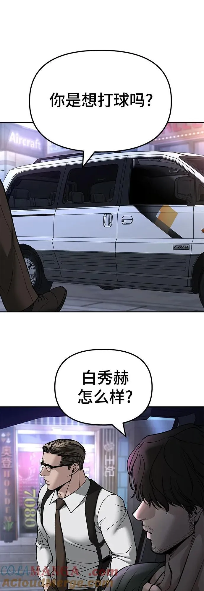 第137话 第17页