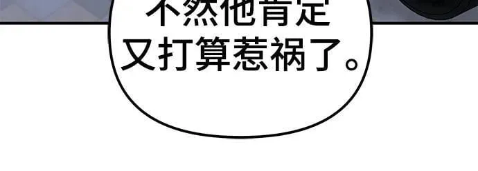 第137话 第22页