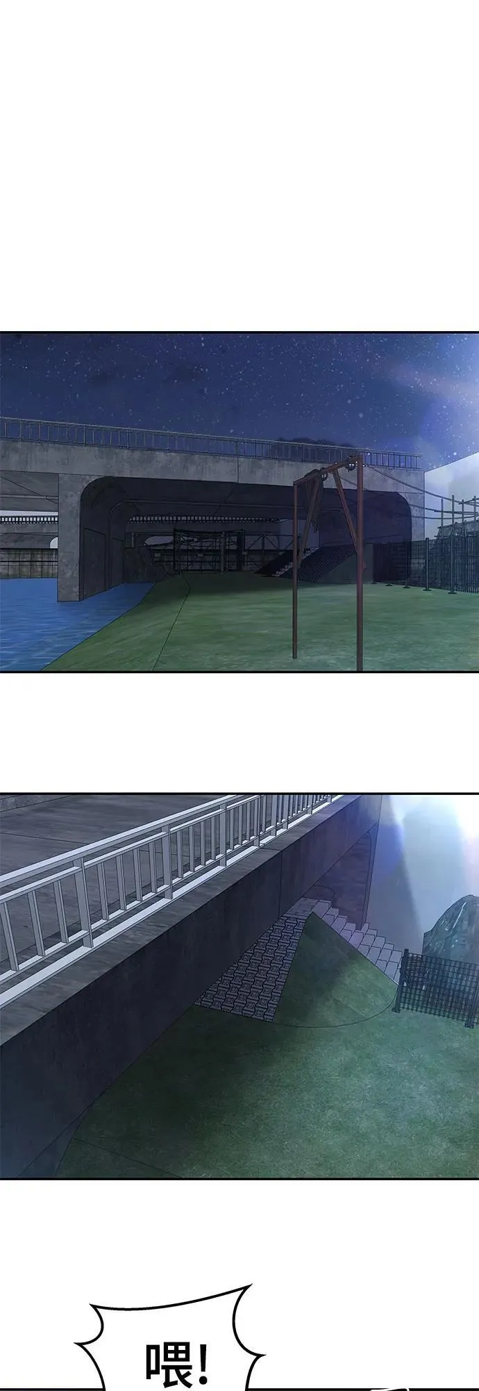 第137话 第23页