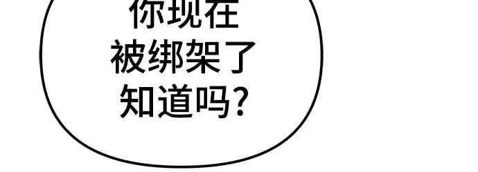第137话 第26页
