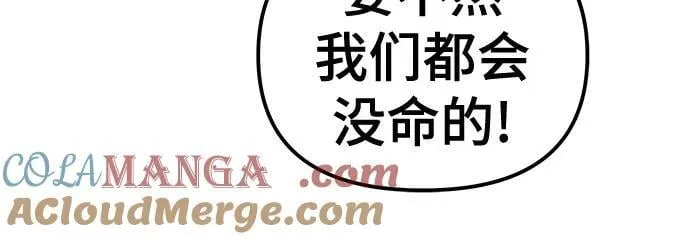 第137话 第29页
