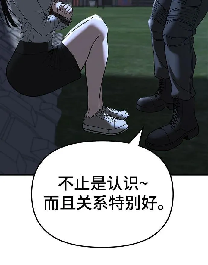 第137话 第34页