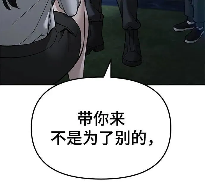 第137话 第39页