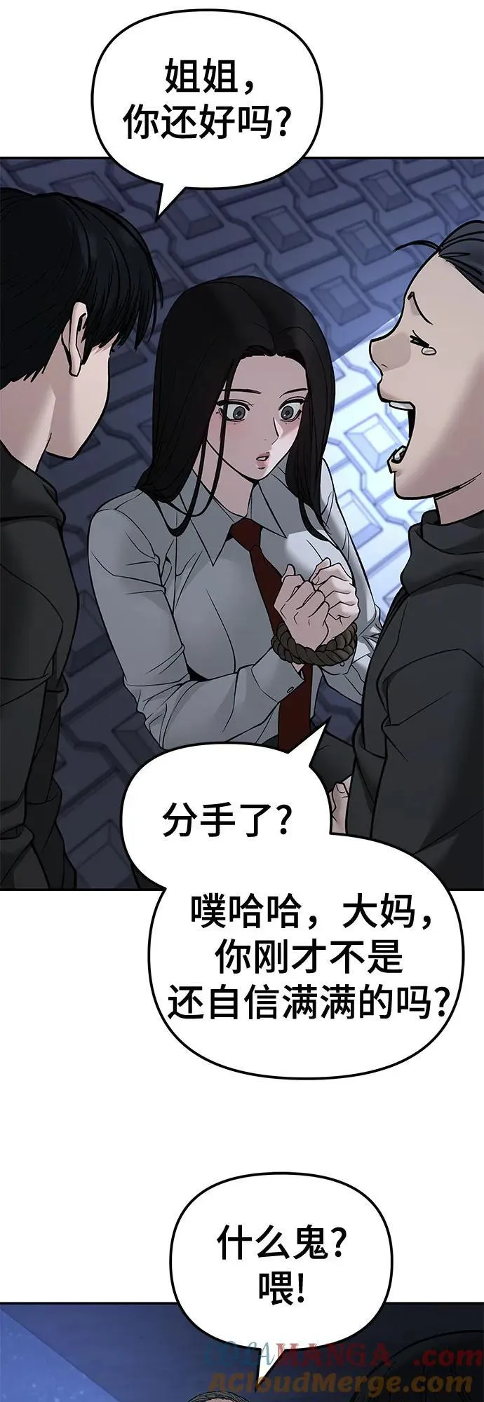 第137话 第61页