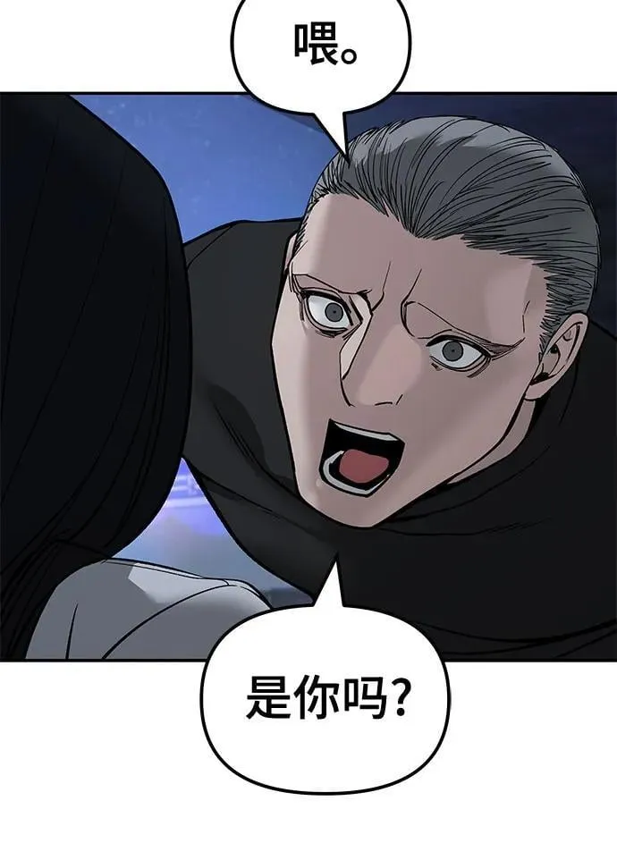 第137话 第63页