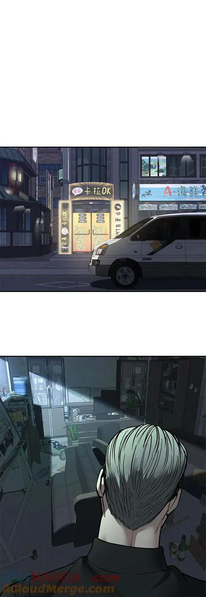 第137话 第69页