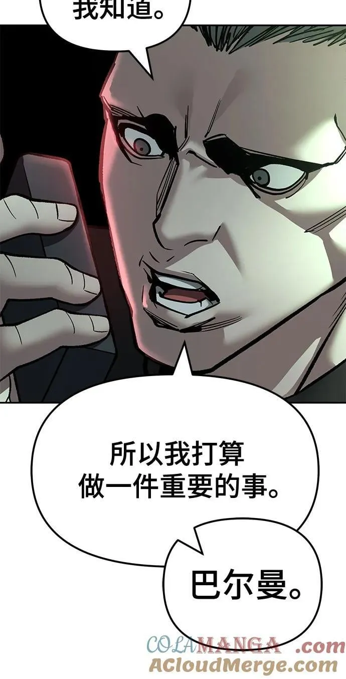 第137话 第73页