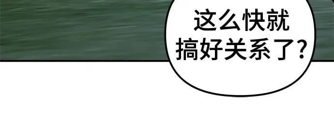 第137话 第82页