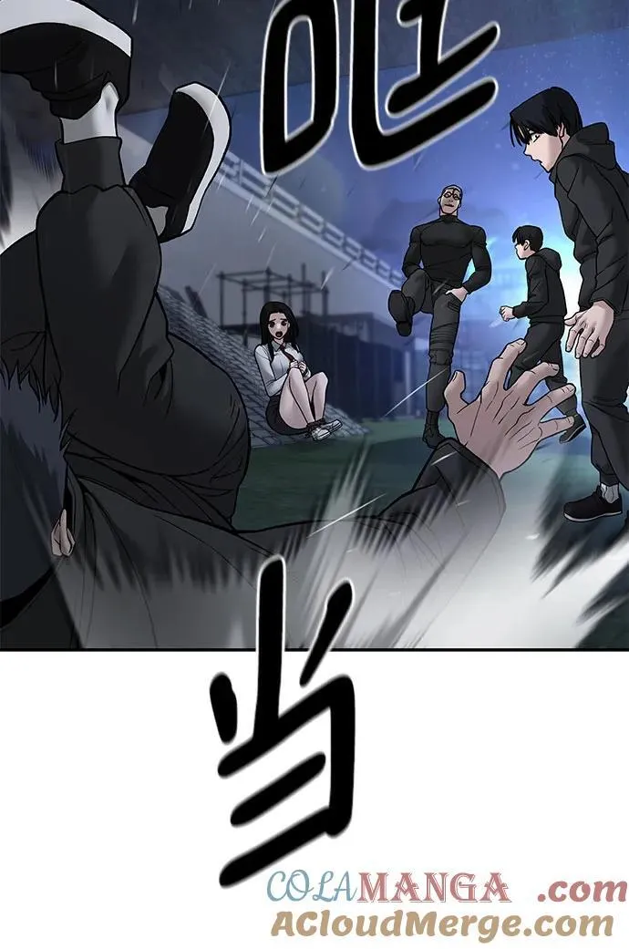 第137话 第85页