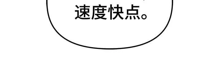 第137话 第98页