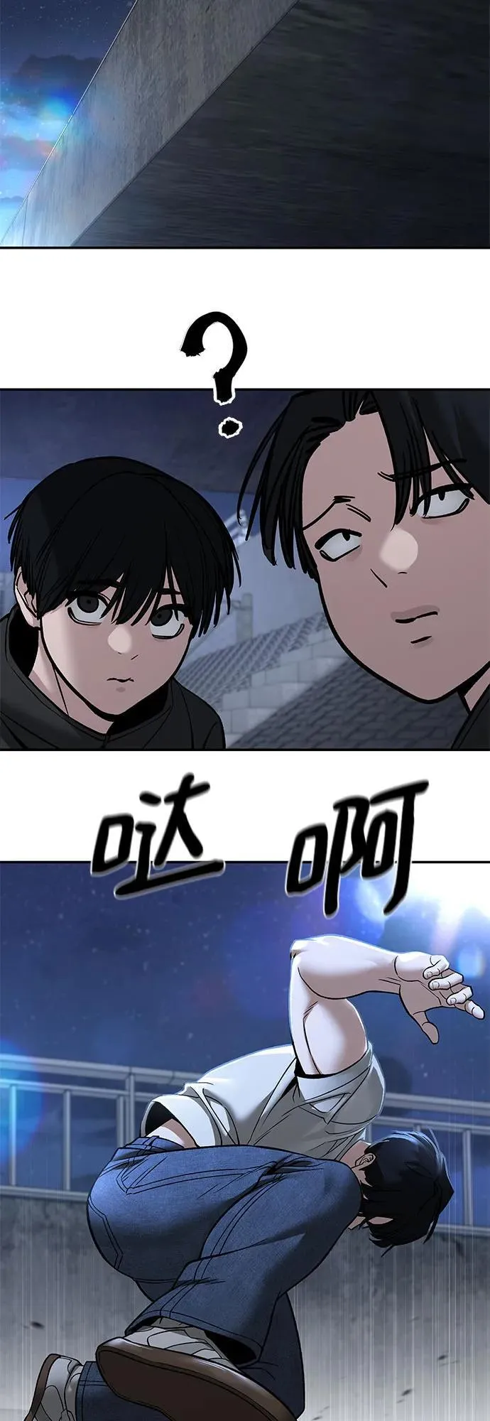 第137话 第100页