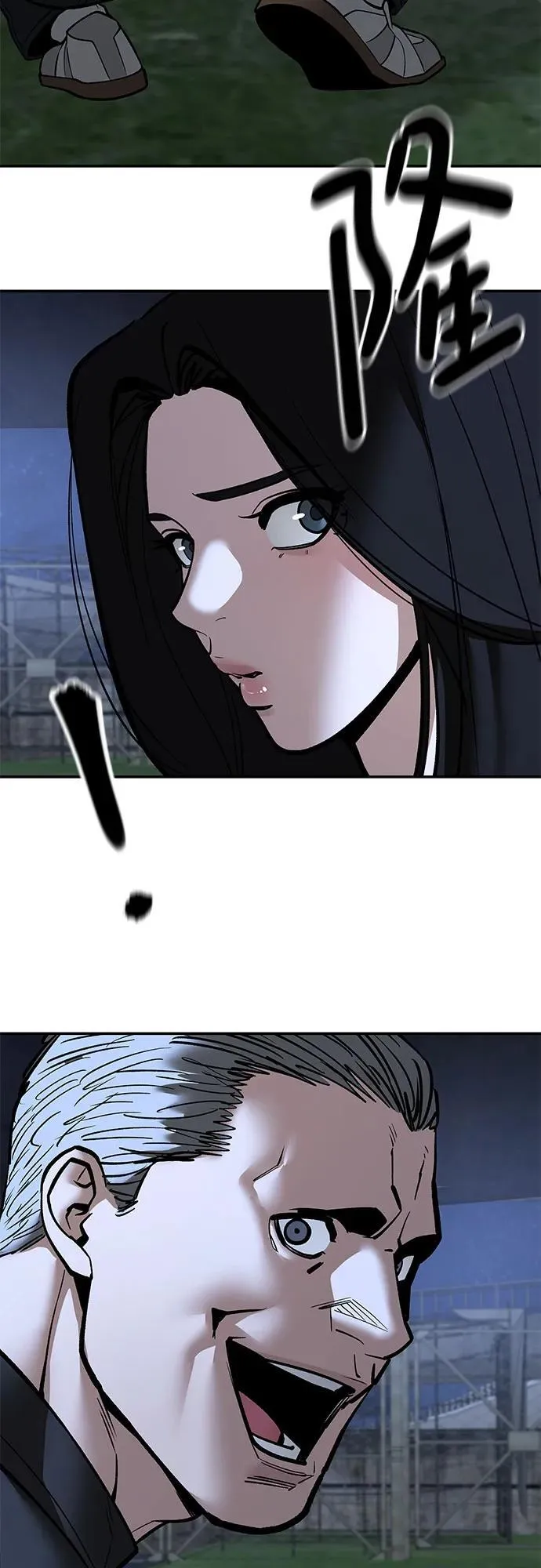 第137话 第102页