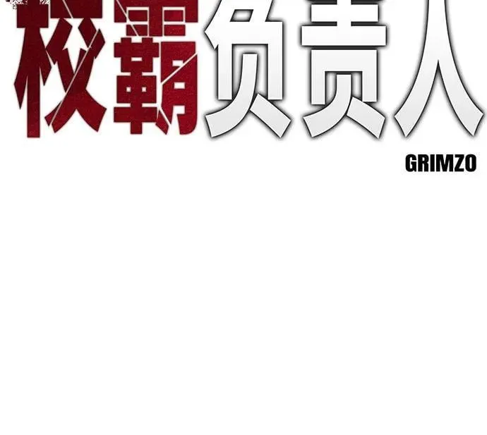 第138话 第18页