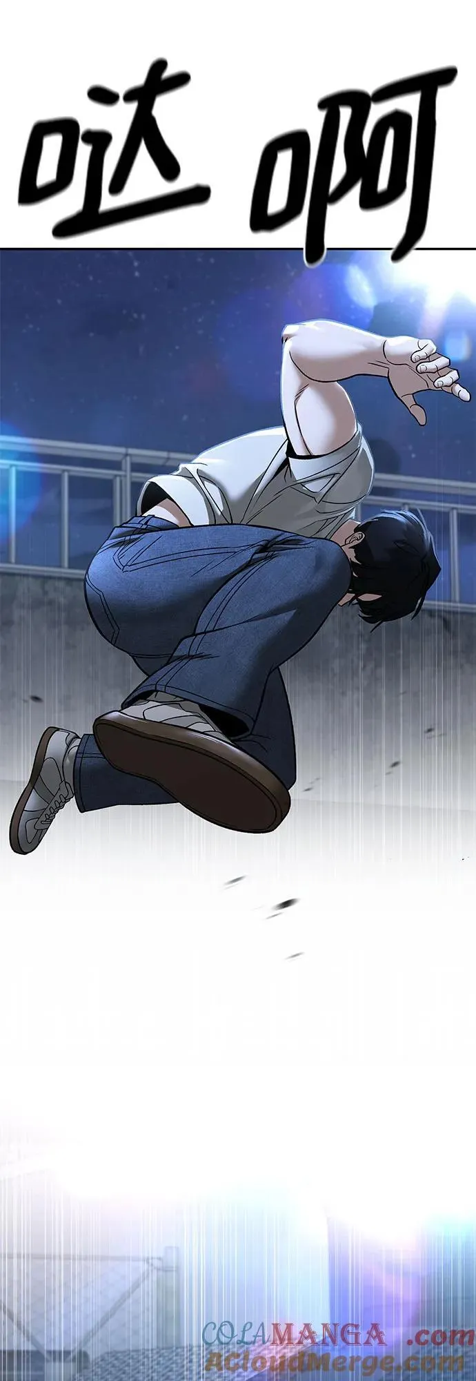第138话 第19页