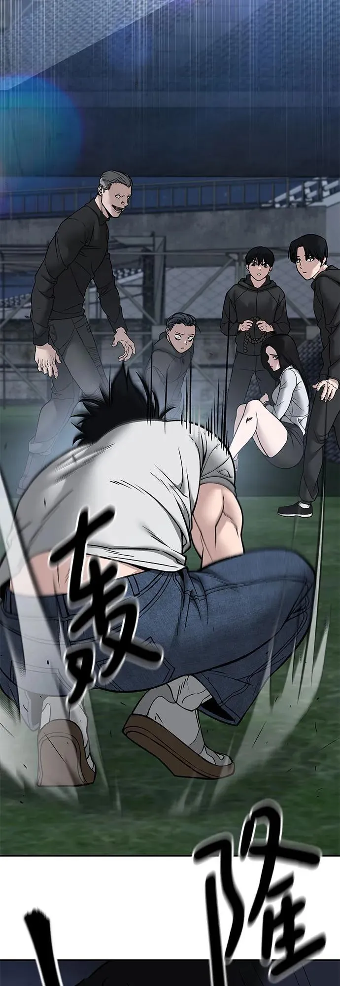 第138话 第20页