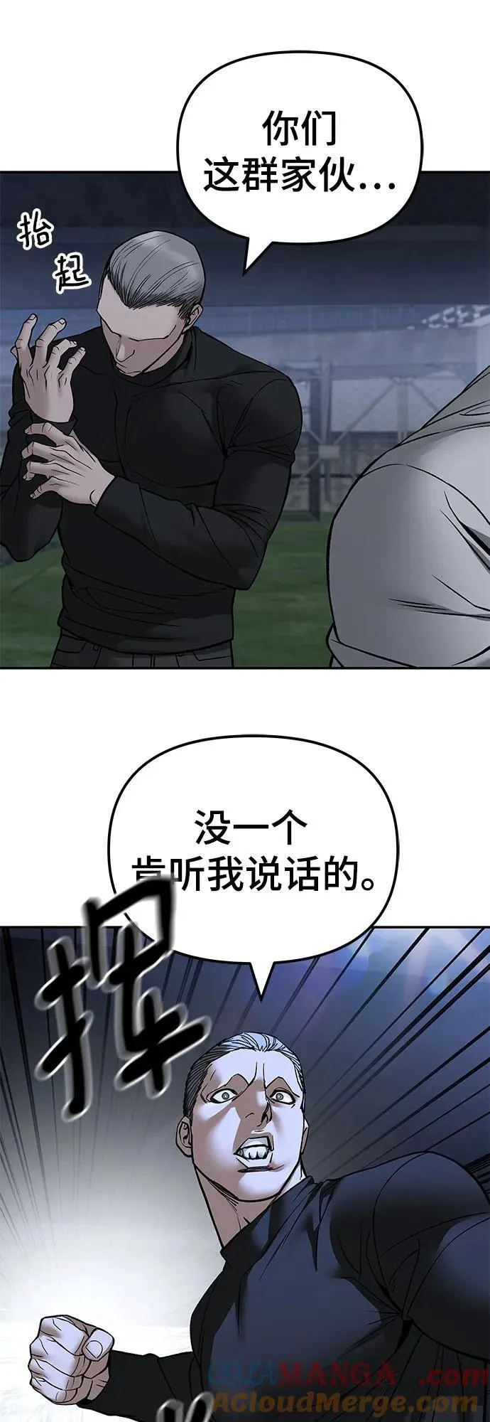 第138话 第34页