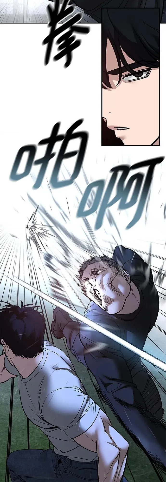 第138话 第35页