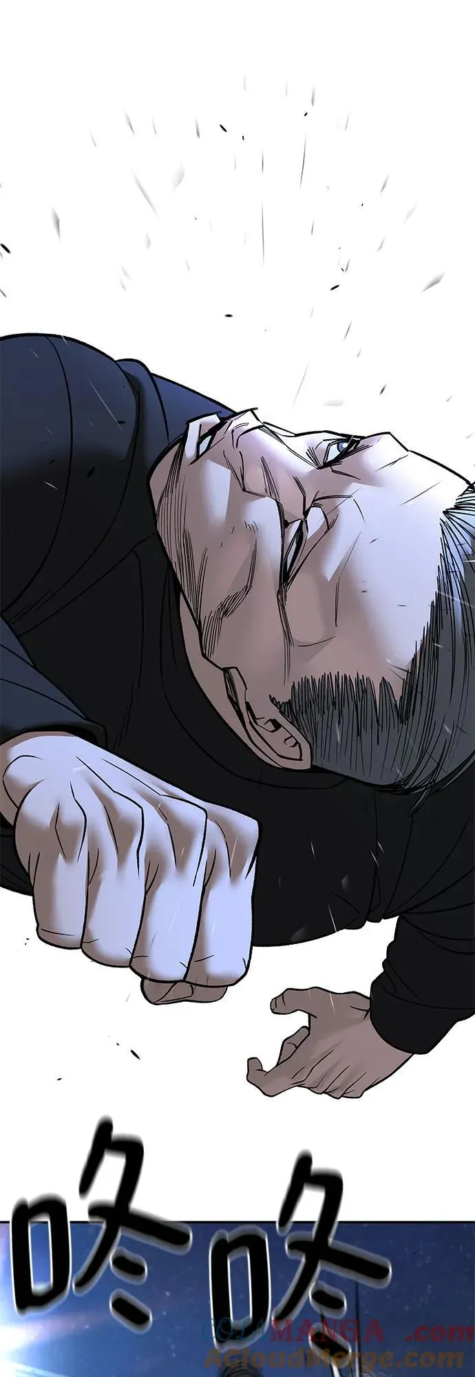 第138话 第37页