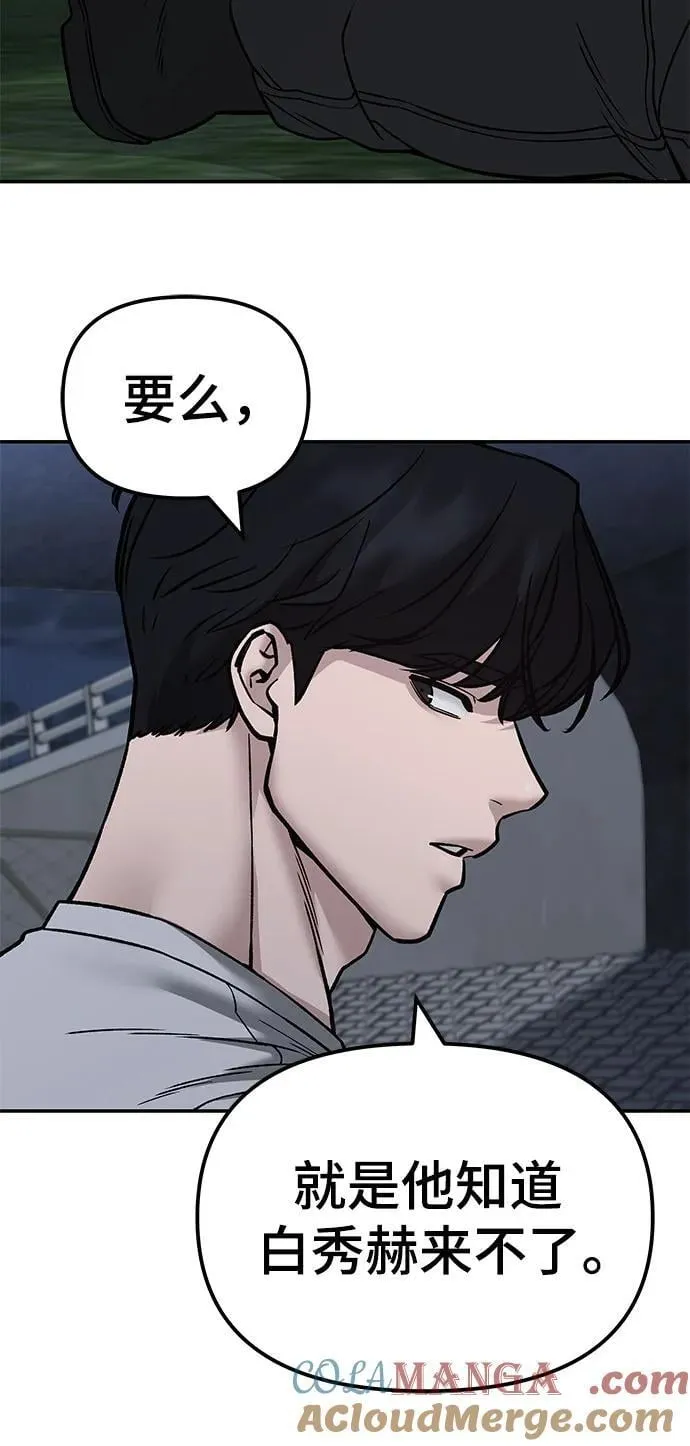 第138话 第49页