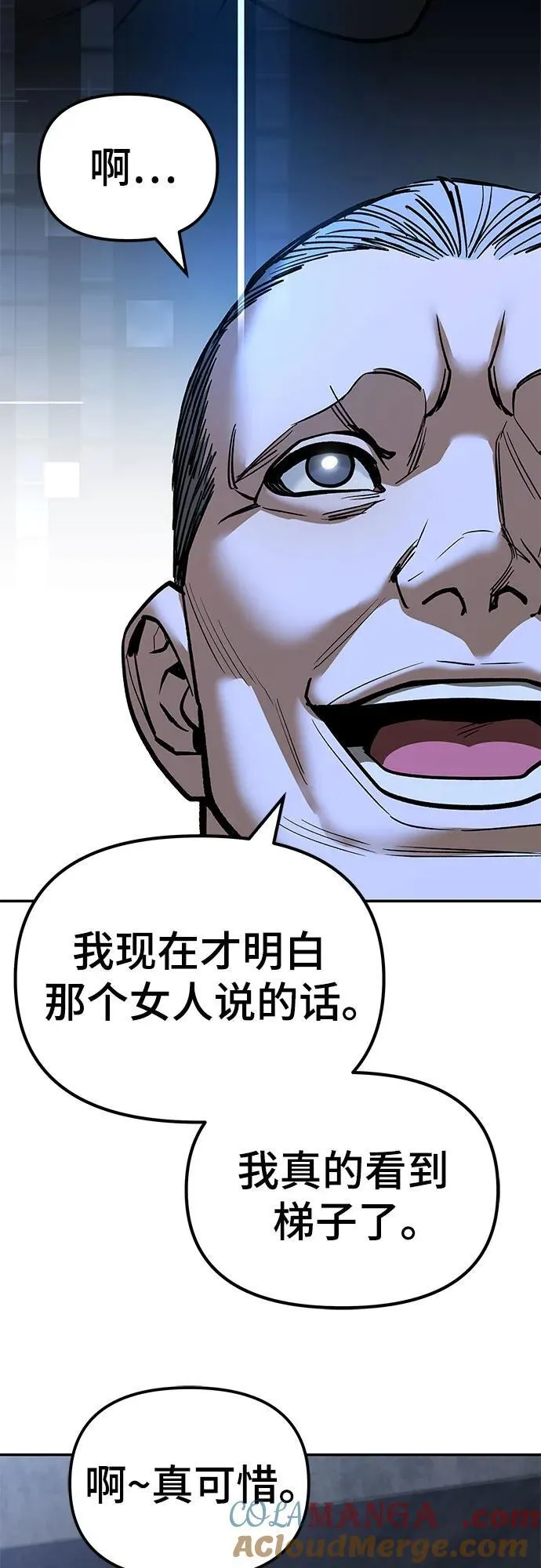 第138话 第52页
