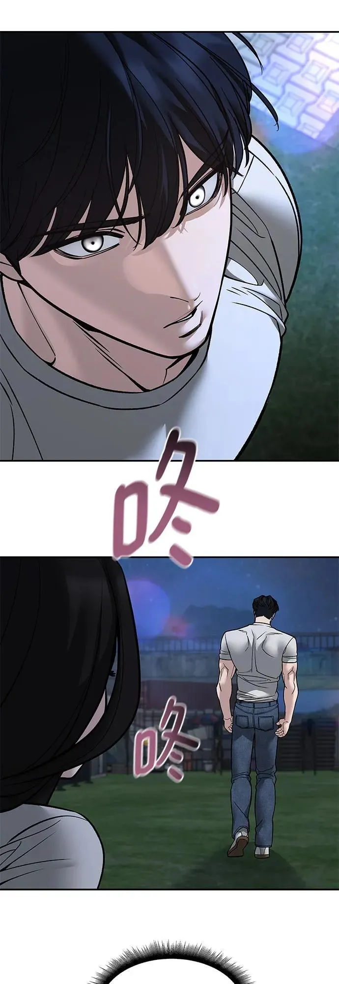 第138话 第63页