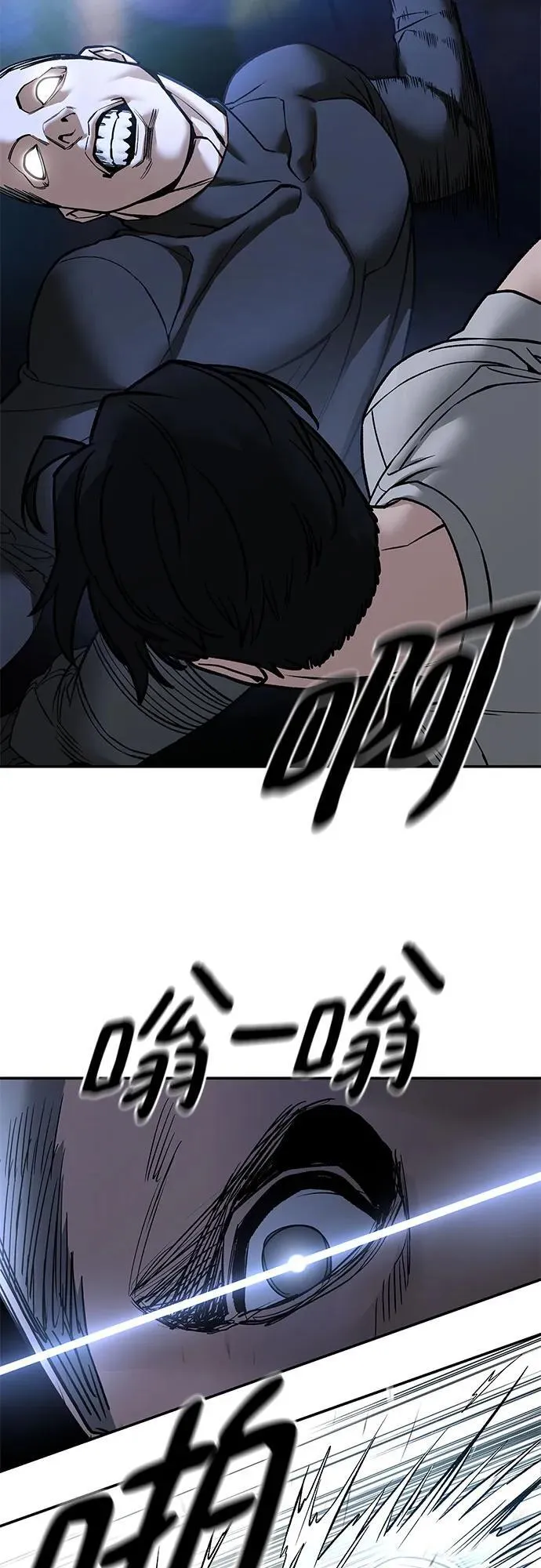 第138话 第72页