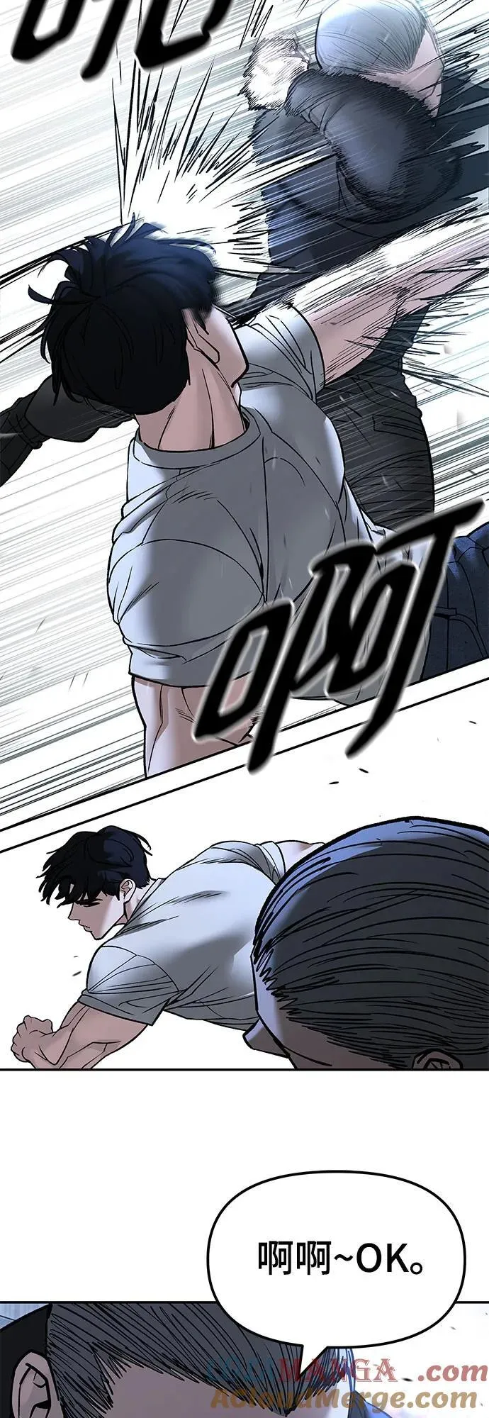 第138话 第73页