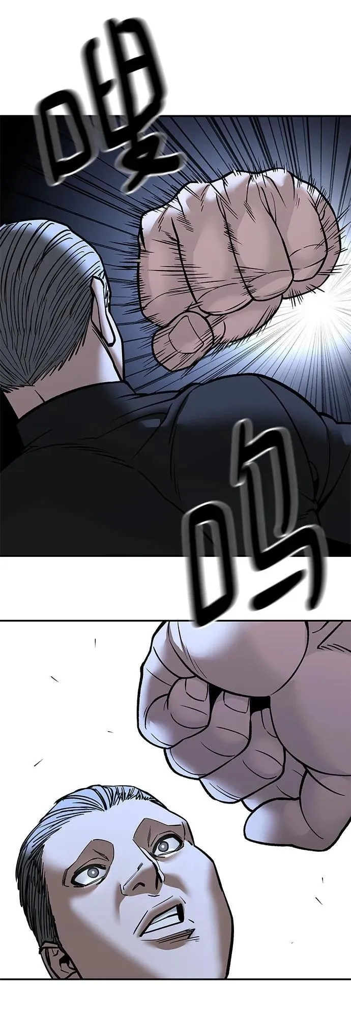 第138话 第80页