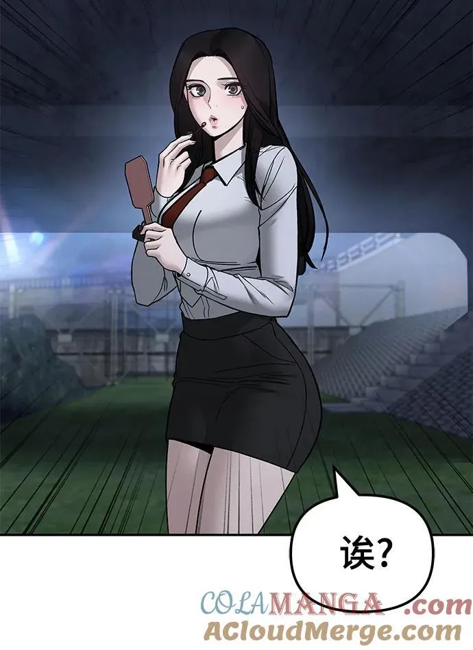 第138话 第85页