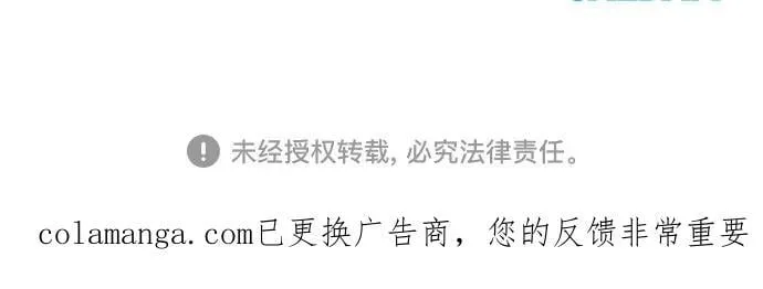 第138话 第92页
