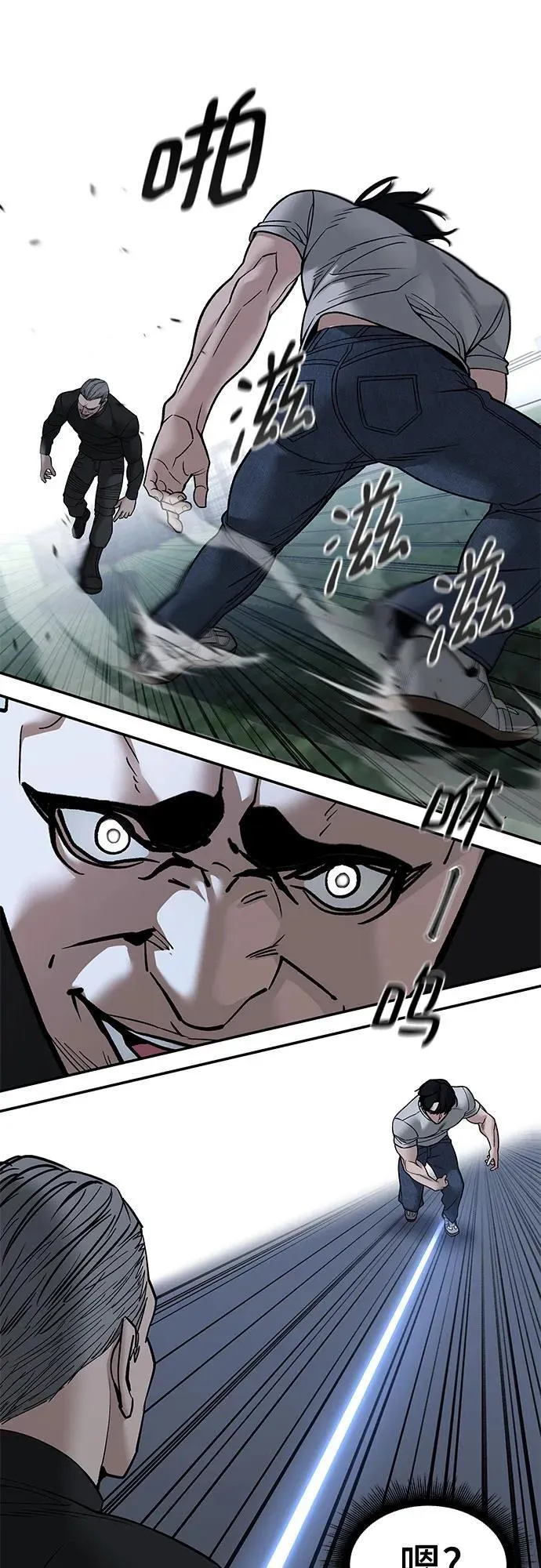 第139话 第14页