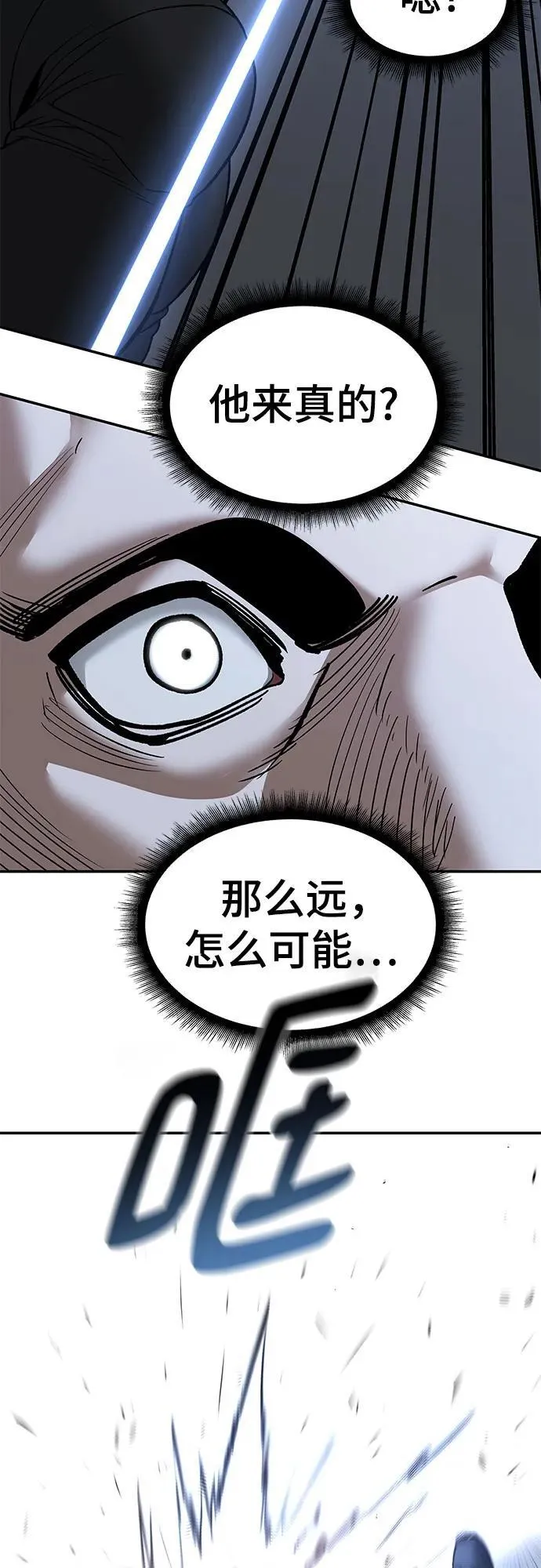 第139话 第15页