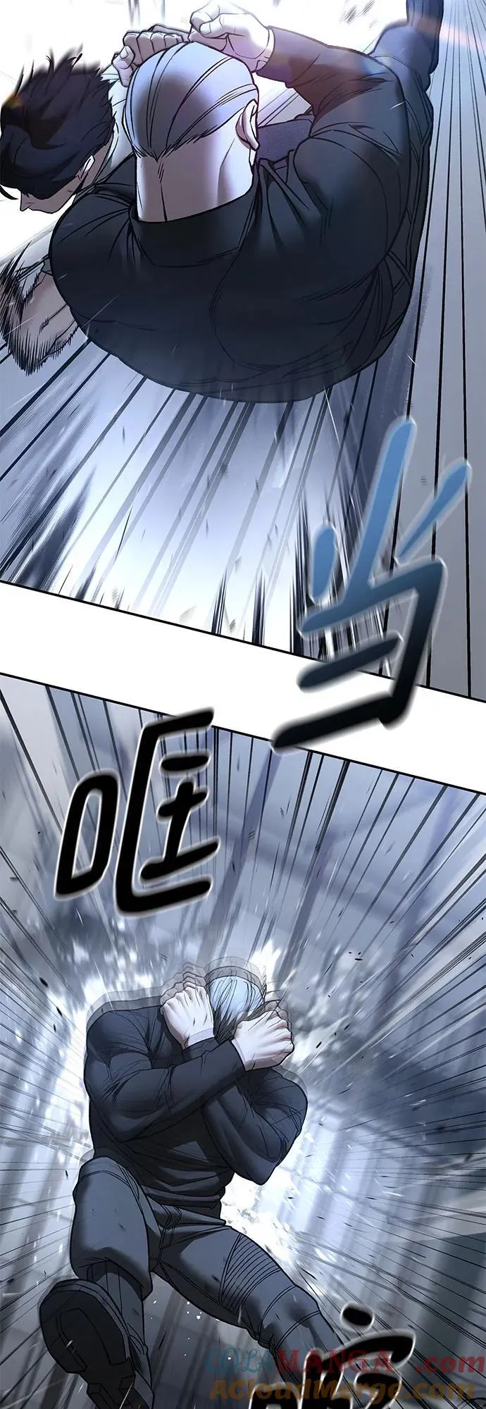第139话 第16页