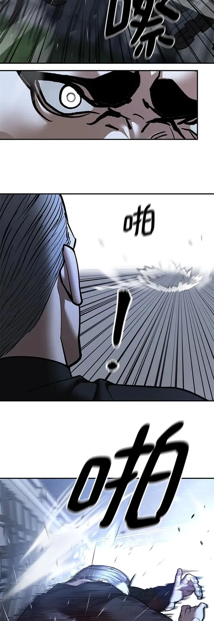 第139话 第17页