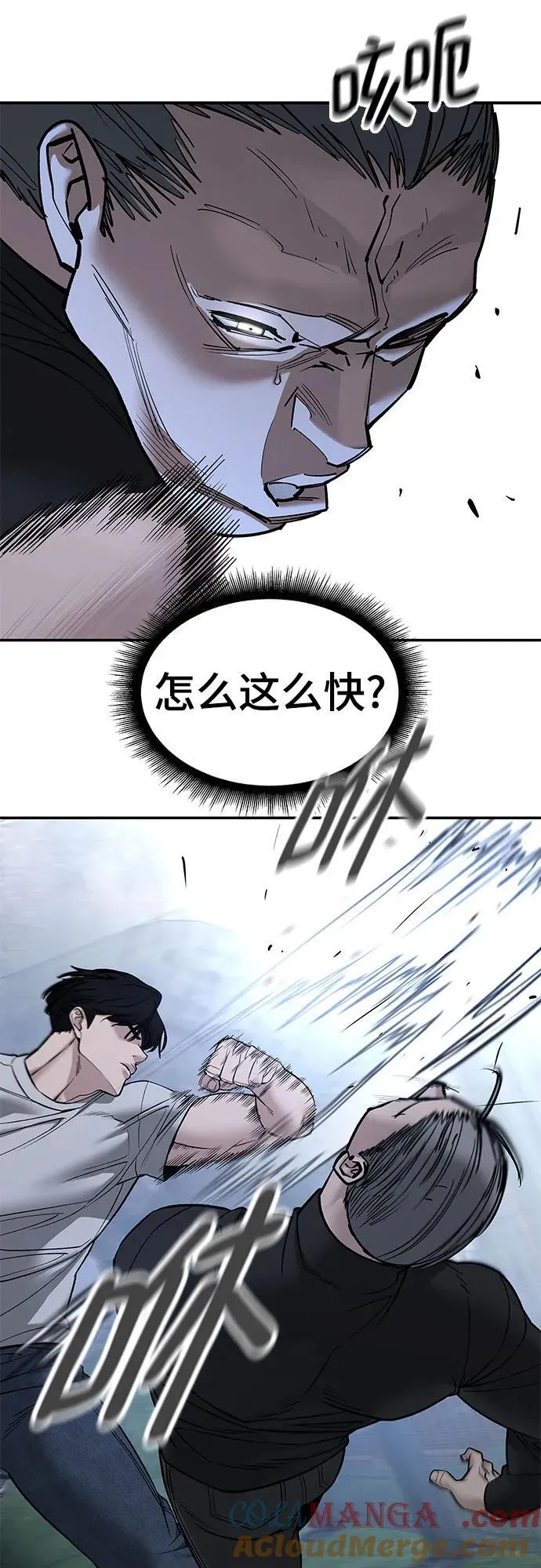 第139话 第19页